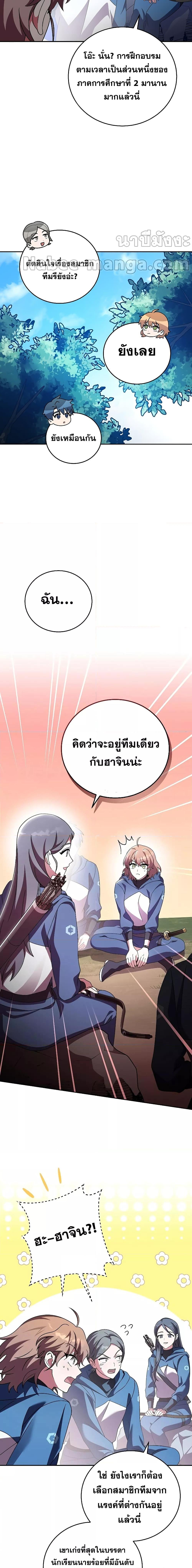 Manga-lc-com อ่านมังงะ อ่านการ์ตูน ออนไลน์ ฟรี The Novel’s Extra (Remake) ตอนที่ 1 2 3 4 5 6 7 8 9 10 11 12 13 14 ฟรี ไม่มีโฆษณา Manga-lc - อ่าน มังงะ อ่าน การ์ตูน ออนไลน์ อ่านมังงะ ฟรี
