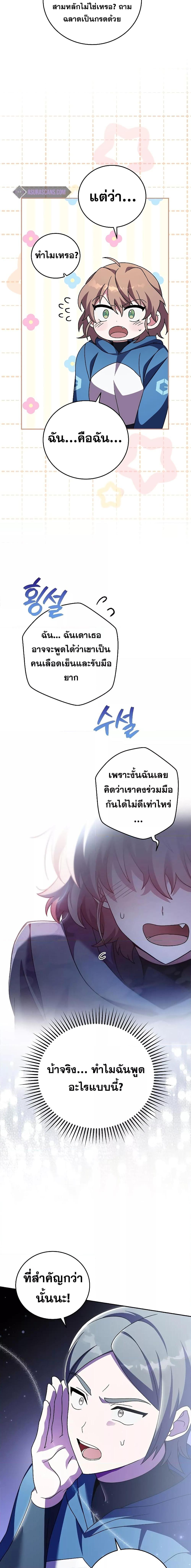 Manga-lc-com อ่านมังงะ อ่านการ์ตูน ออนไลน์ ฟรี The Novel’s Extra (Remake) ตอนที่ 1 2 3 4 5 6 7 8 9 10 11 12 13 14 ฟรี ไม่มีโฆษณา Manga-lc - อ่าน มังงะ อ่าน การ์ตูน ออนไลน์ อ่านมังงะ ฟรี