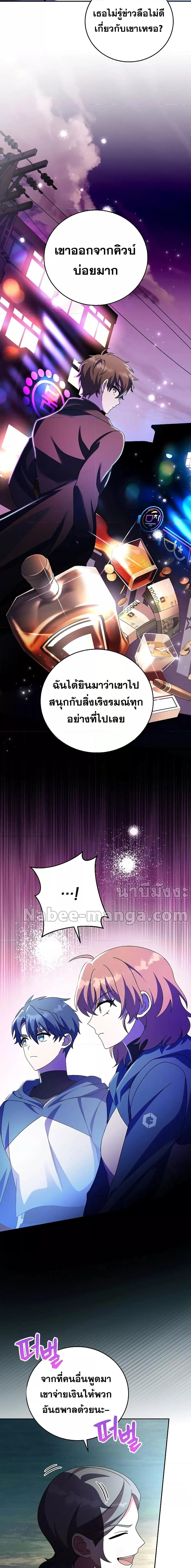 Manga-lc-com อ่านมังงะ อ่านการ์ตูน ออนไลน์ ฟรี The Novel’s Extra (Remake) ตอนที่ 1 2 3 4 5 6 7 8 9 10 11 12 13 14 ฟรี ไม่มีโฆษณา Manga-lc - อ่าน มังงะ อ่าน การ์ตูน ออนไลน์ อ่านมังงะ ฟรี