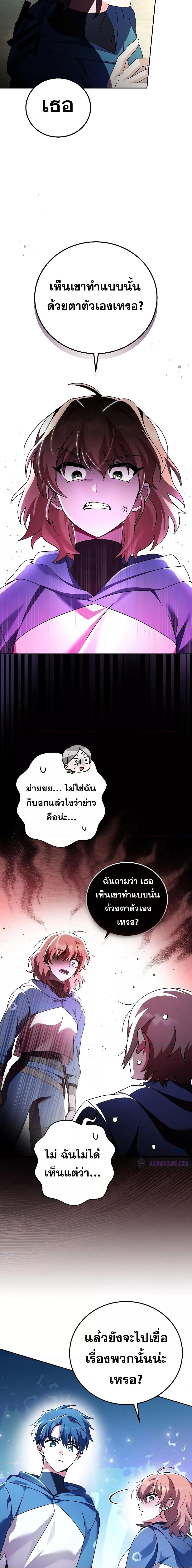 Manga-lc-com อ่านมังงะ อ่านการ์ตูน ออนไลน์ ฟรี The Novel’s Extra (Remake) ตอนที่ 1 2 3 4 5 6 7 8 9 10 11 12 13 14 ฟรี ไม่มีโฆษณา Manga-lc - อ่าน มังงะ อ่าน การ์ตูน ออนไลน์ อ่านมังงะ ฟรี