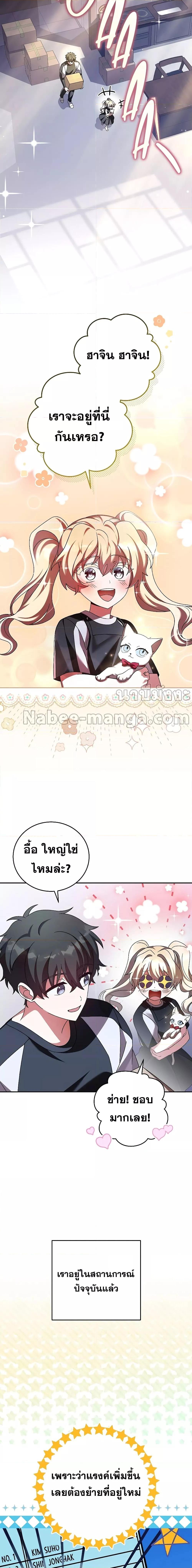 Manga-lc-com อ่านมังงะ อ่านการ์ตูน ออนไลน์ ฟรี The Novel’s Extra (Remake) ตอนที่ 1 2 3 4 5 6 7 8 9 10 11 12 13 14 ฟรี ไม่มีโฆษณา Manga-lc - อ่าน มังงะ อ่าน การ์ตูน ออนไลน์ อ่านมังงะ ฟรี