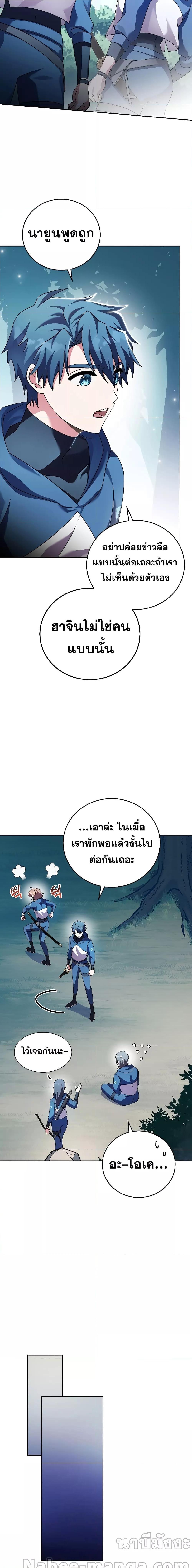 Manga-lc-com อ่านมังงะ อ่านการ์ตูน ออนไลน์ ฟรี The Novel’s Extra (Remake) ตอนที่ 1 2 3 4 5 6 7 8 9 10 11 12 13 14 ฟรี ไม่มีโฆษณา Manga-lc - อ่าน มังงะ อ่าน การ์ตูน ออนไลน์ อ่านมังงะ ฟรี