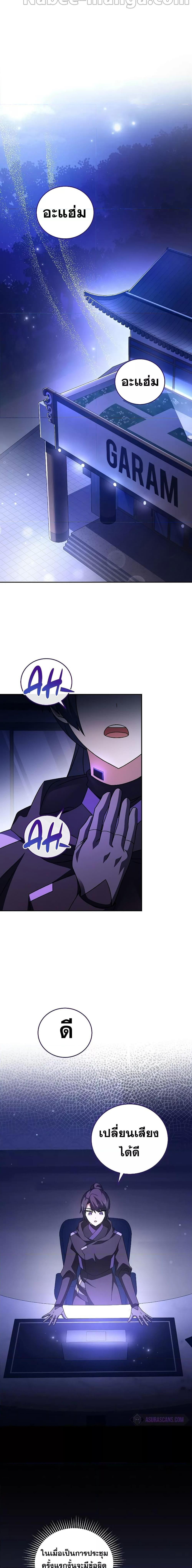 Manga-lc-com อ่านมังงะ อ่านการ์ตูน ออนไลน์ ฟรี The Novel’s Extra (Remake) ตอนที่ 1 2 3 4 5 6 7 8 9 10 11 12 13 14 ฟรี ไม่มีโฆษณา Manga-lc - อ่าน มังงะ อ่าน การ์ตูน ออนไลน์ อ่านมังงะ ฟรี