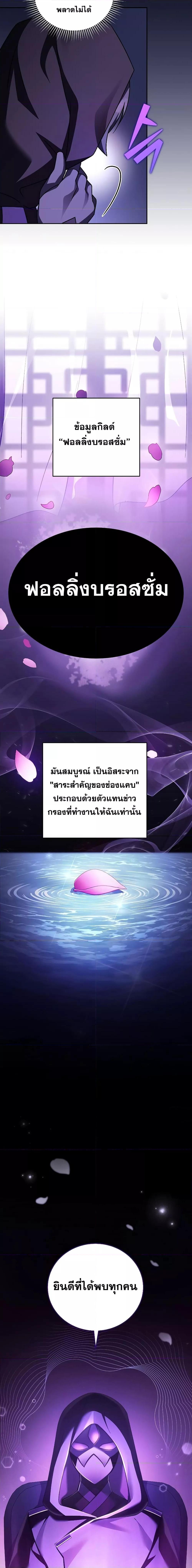 Manga-lc-com อ่านมังงะ อ่านการ์ตูน ออนไลน์ ฟรี The Novel’s Extra (Remake) ตอนที่ 1 2 3 4 5 6 7 8 9 10 11 12 13 14 ฟรี ไม่มีโฆษณา Manga-lc - อ่าน มังงะ อ่าน การ์ตูน ออนไลน์ อ่านมังงะ ฟรี