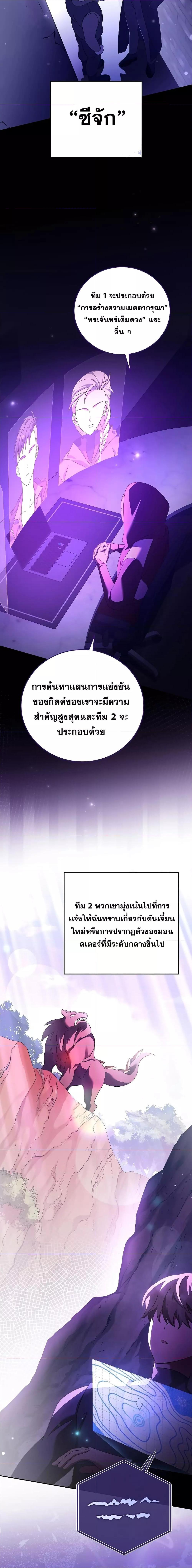 Manga-lc-com อ่านมังงะ อ่านการ์ตูน ออนไลน์ ฟรี The Novel’s Extra (Remake) ตอนที่ 1 2 3 4 5 6 7 8 9 10 11 12 13 14 ฟรี ไม่มีโฆษณา Manga-lc - อ่าน มังงะ อ่าน การ์ตูน ออนไลน์ อ่านมังงะ ฟรี