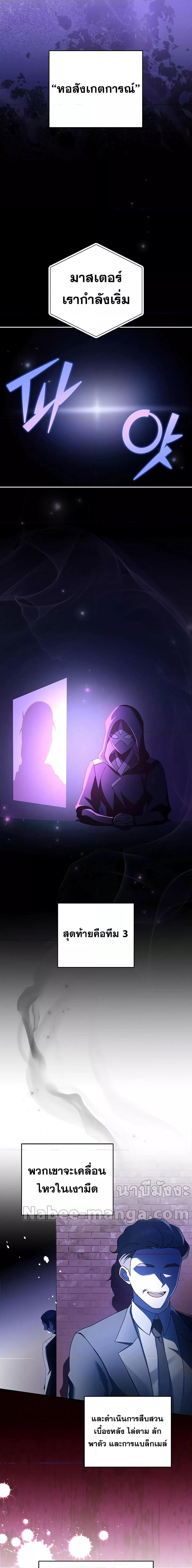 Manga-lc-com อ่านมังงะ อ่านการ์ตูน ออนไลน์ ฟรี The Novel’s Extra (Remake) ตอนที่ 1 2 3 4 5 6 7 8 9 10 11 12 13 14 ฟรี ไม่มีโฆษณา Manga-lc - อ่าน มังงะ อ่าน การ์ตูน ออนไลน์ อ่านมังงะ ฟรี