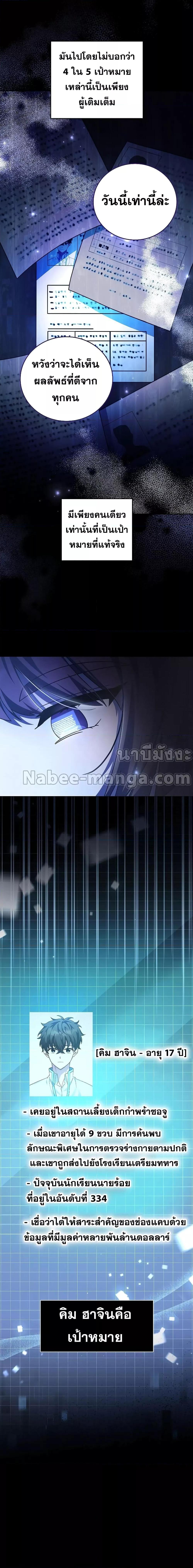 Manga-lc-com อ่านมังงะ อ่านการ์ตูน ออนไลน์ ฟรี The Novel’s Extra (Remake) ตอนที่ 1 2 3 4 5 6 7 8 9 10 11 12 13 14 ฟรี ไม่มีโฆษณา Manga-lc - อ่าน มังงะ อ่าน การ์ตูน ออนไลน์ อ่านมังงะ ฟรี