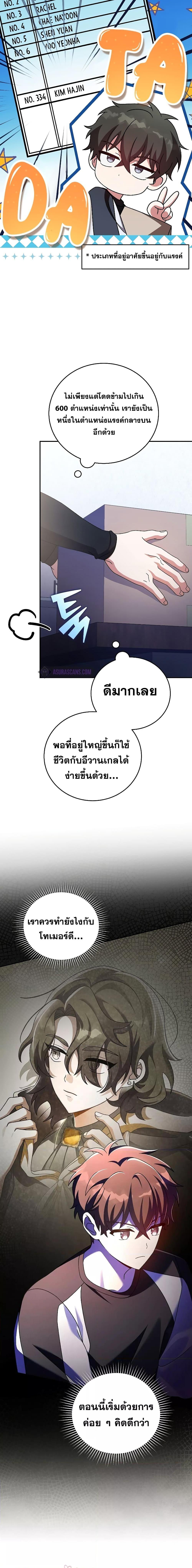 Manga-lc-com อ่านมังงะ อ่านการ์ตูน ออนไลน์ ฟรี The Novel’s Extra (Remake) ตอนที่ 1 2 3 4 5 6 7 8 9 10 11 12 13 14 ฟรี ไม่มีโฆษณา Manga-lc - อ่าน มังงะ อ่าน การ์ตูน ออนไลน์ อ่านมังงะ ฟรี