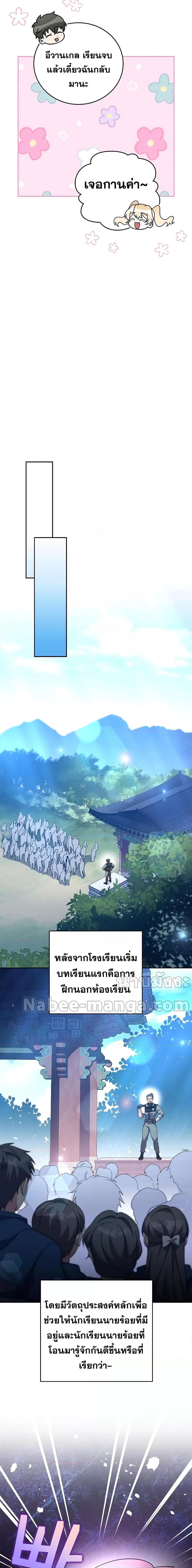 Manga-lc-com อ่านมังงะ อ่านการ์ตูน ออนไลน์ ฟรี The Novel’s Extra (Remake) ตอนที่ 1 2 3 4 5 6 7 8 9 10 11 12 13 14 ฟรี ไม่มีโฆษณา Manga-lc - อ่าน มังงะ อ่าน การ์ตูน ออนไลน์ อ่านมังงะ ฟรี