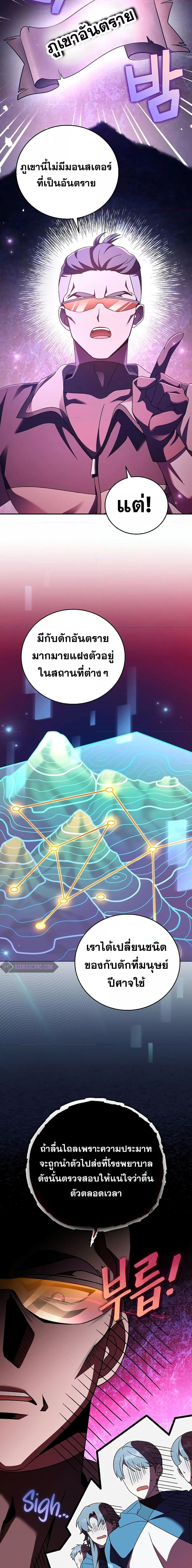 Manga-lc-com อ่านมังงะ อ่านการ์ตูน ออนไลน์ ฟรี The Novel’s Extra (Remake) ตอนที่ 1 2 3 4 5 6 7 8 9 10 11 12 13 14 ฟรี ไม่มีโฆษณา Manga-lc - อ่าน มังงะ อ่าน การ์ตูน ออนไลน์ อ่านมังงะ ฟรี