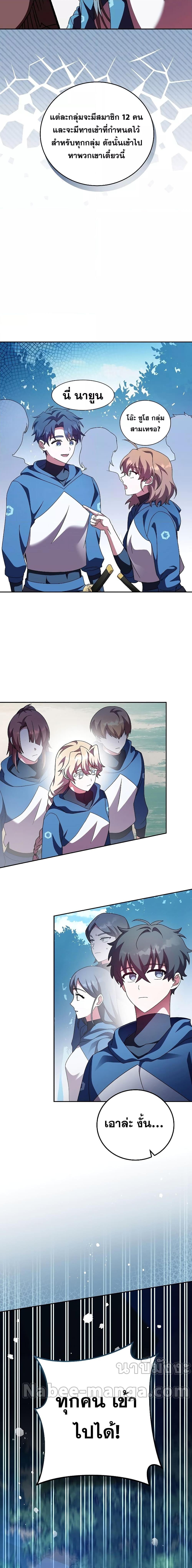 Manga-lc-com อ่านมังงะ อ่านการ์ตูน ออนไลน์ ฟรี The Novel’s Extra (Remake) ตอนที่ 1 2 3 4 5 6 7 8 9 10 11 12 13 14 ฟรี ไม่มีโฆษณา Manga-lc - อ่าน มังงะ อ่าน การ์ตูน ออนไลน์ อ่านมังงะ ฟรี