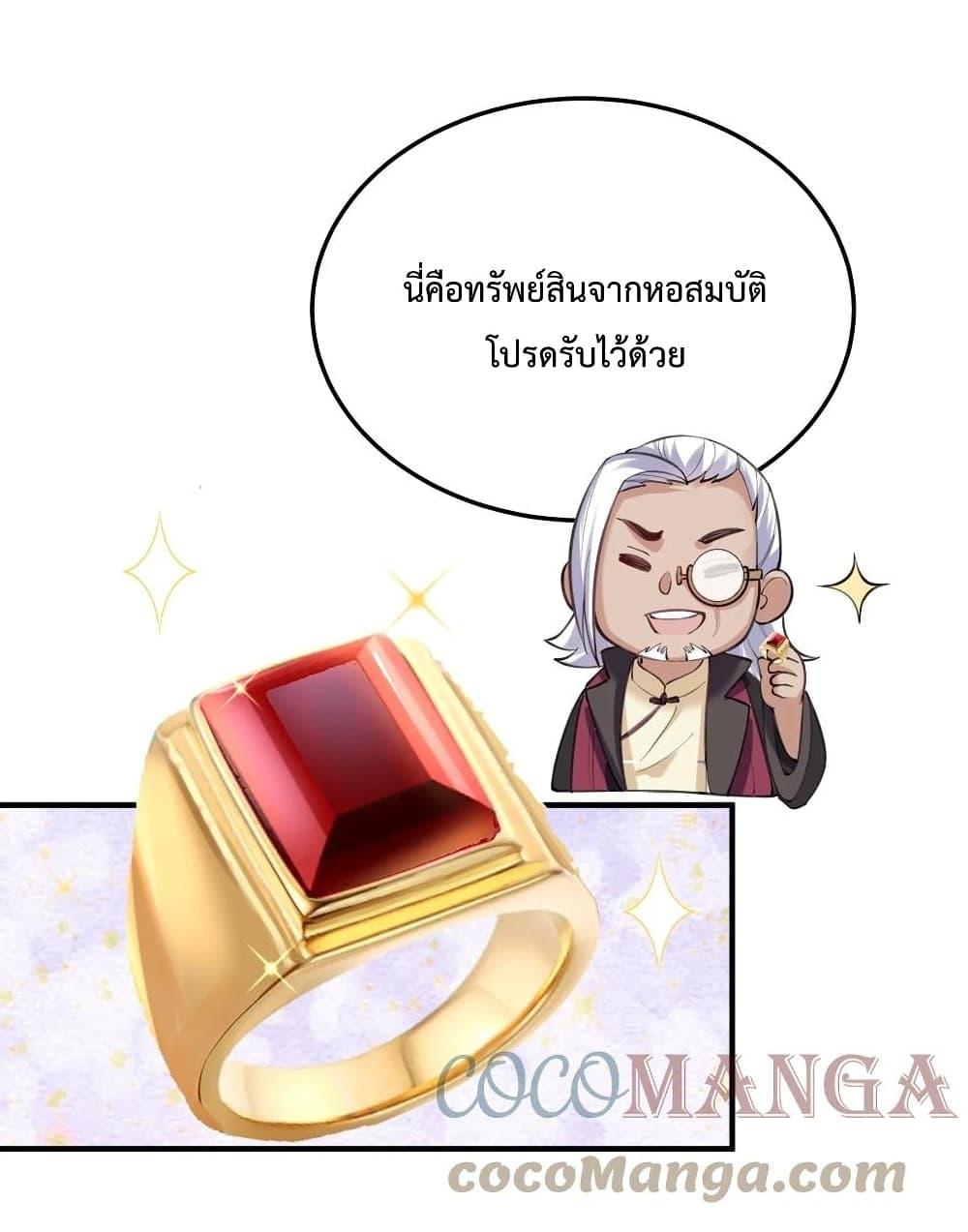 Manga-lc-com อ่านมังงะ อ่านการ์ตูน ออนไลน์ ฟรี Am I Invincible ตอนที่ 1 2 3 4 5 6 7 8 9 10 11 12 13 14 ฟรี ไม่มีโฆษณา Manga-lc - อ่าน มังงะ อ่าน การ์ตูน ออนไลน์ อ่านมังงะ ฟรี