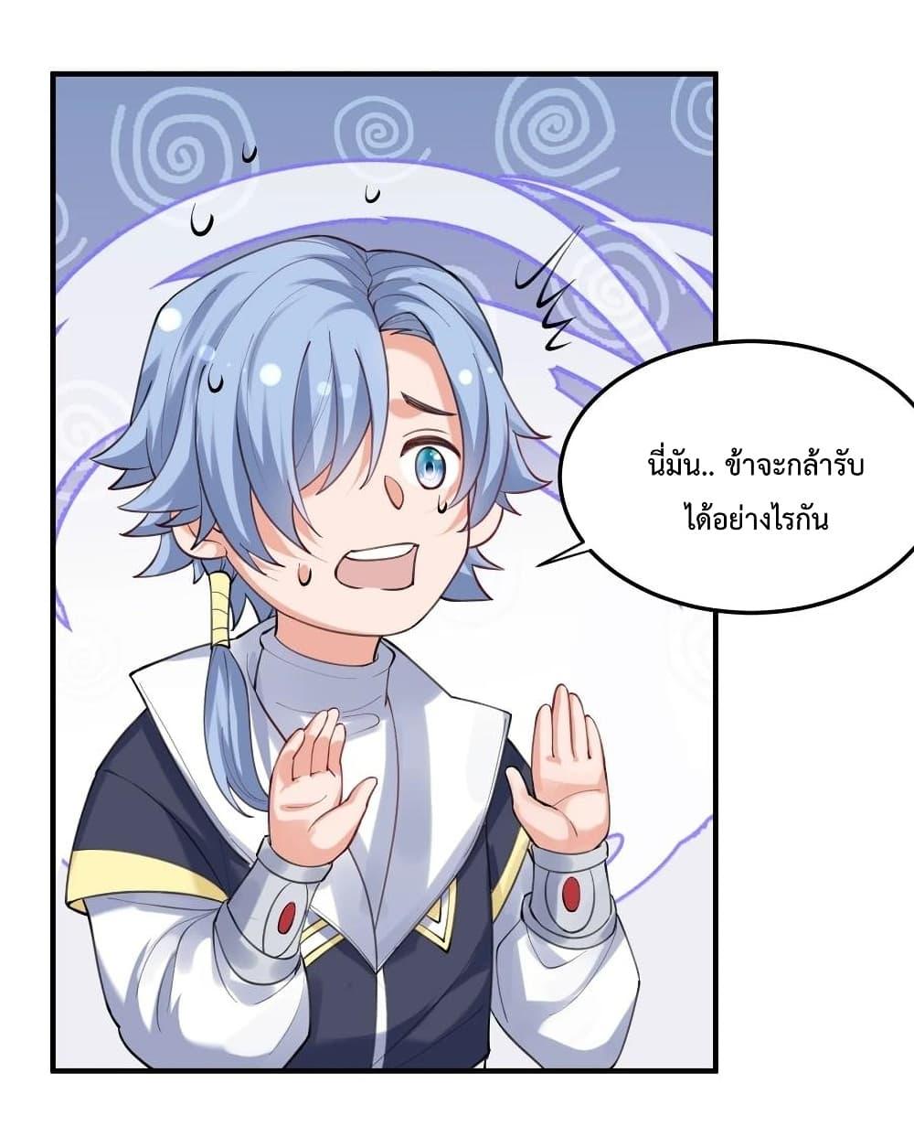 Manga-lc-com อ่านมังงะ อ่านการ์ตูน ออนไลน์ ฟรี Am I Invincible ตอนที่ 1 2 3 4 5 6 7 8 9 10 11 12 13 14 ฟรี ไม่มีโฆษณา Manga-lc - อ่าน มังงะ อ่าน การ์ตูน ออนไลน์ อ่านมังงะ ฟรี