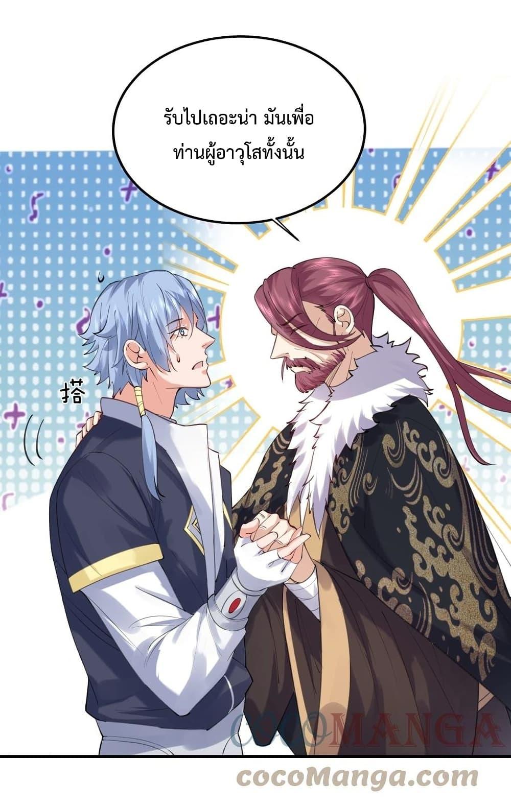 Manga-lc-com อ่านมังงะ อ่านการ์ตูน ออนไลน์ ฟรี Am I Invincible ตอนที่ 1 2 3 4 5 6 7 8 9 10 11 12 13 14 ฟรี ไม่มีโฆษณา Manga-lc - อ่าน มังงะ อ่าน การ์ตูน ออนไลน์ อ่านมังงะ ฟรี