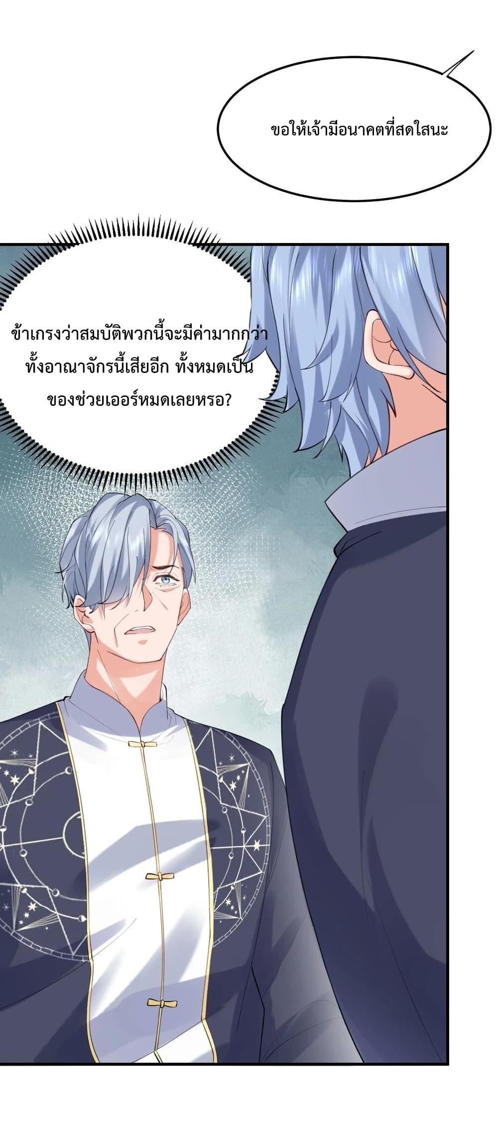 Manga-lc-com อ่านมังงะ อ่านการ์ตูน ออนไลน์ ฟรี Am I Invincible ตอนที่ 1 2 3 4 5 6 7 8 9 10 11 12 13 14 ฟรี ไม่มีโฆษณา Manga-lc - อ่าน มังงะ อ่าน การ์ตูน ออนไลน์ อ่านมังงะ ฟรี