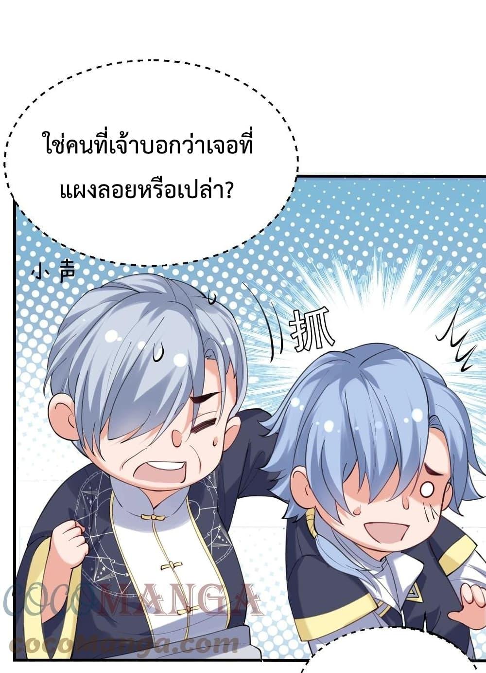 Manga-lc-com อ่านมังงะ อ่านการ์ตูน ออนไลน์ ฟรี Am I Invincible ตอนที่ 1 2 3 4 5 6 7 8 9 10 11 12 13 14 ฟรี ไม่มีโฆษณา Manga-lc - อ่าน มังงะ อ่าน การ์ตูน ออนไลน์ อ่านมังงะ ฟรี