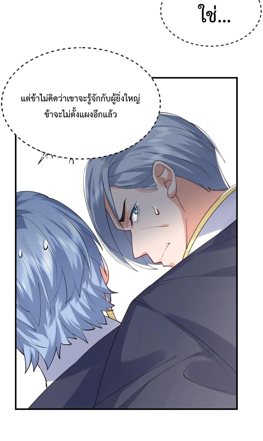 Manga-lc-com อ่านมังงะ อ่านการ์ตูน ออนไลน์ ฟรี Am I Invincible ตอนที่ 1 2 3 4 5 6 7 8 9 10 11 12 13 14 ฟรี ไม่มีโฆษณา Manga-lc - อ่าน มังงะ อ่าน การ์ตูน ออนไลน์ อ่านมังงะ ฟรี