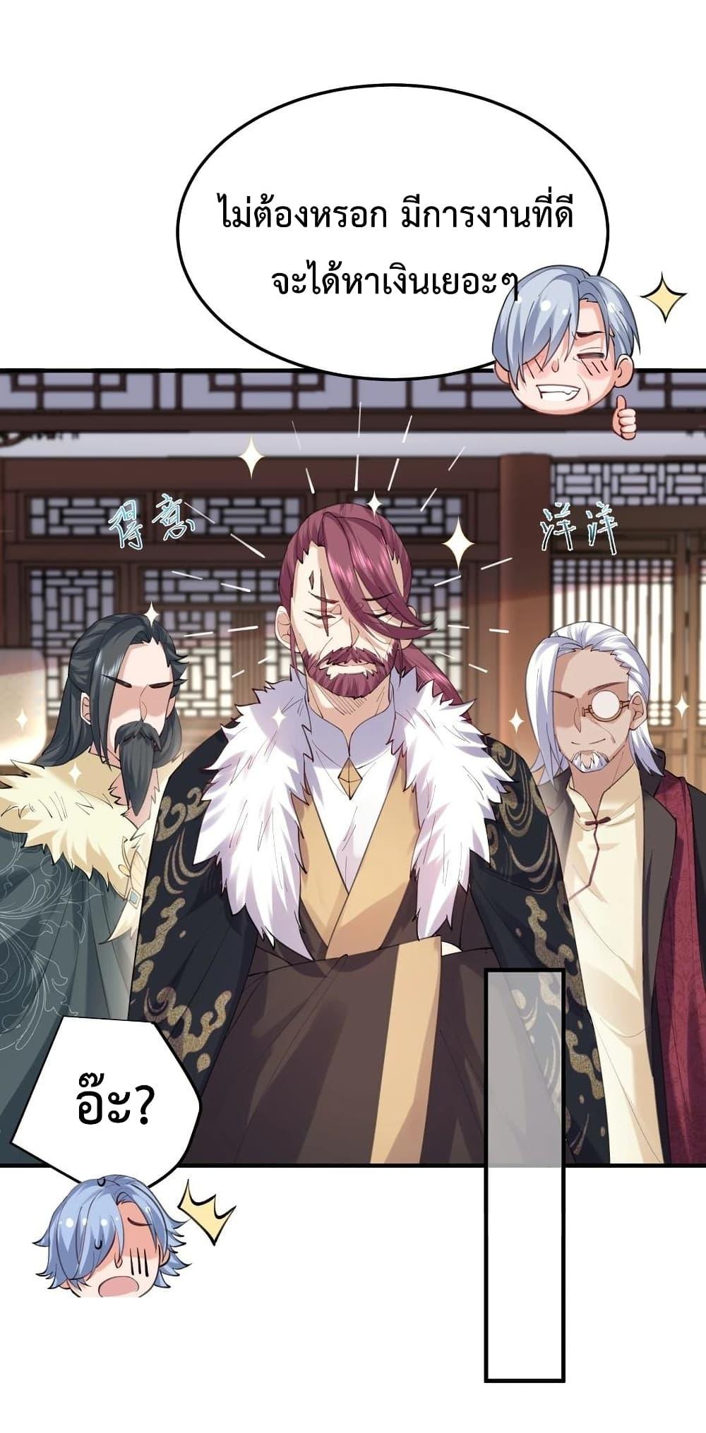 Manga-lc-com อ่านมังงะ อ่านการ์ตูน ออนไลน์ ฟรี Am I Invincible ตอนที่ 1 2 3 4 5 6 7 8 9 10 11 12 13 14 ฟรี ไม่มีโฆษณา Manga-lc - อ่าน มังงะ อ่าน การ์ตูน ออนไลน์ อ่านมังงะ ฟรี