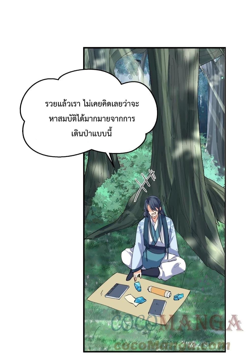 Manga-lc-com อ่านมังงะ อ่านการ์ตูน ออนไลน์ ฟรี Am I Invincible ตอนที่ 1 2 3 4 5 6 7 8 9 10 11 12 13 14 ฟรี ไม่มีโฆษณา Manga-lc - อ่าน มังงะ อ่าน การ์ตูน ออนไลน์ อ่านมังงะ ฟรี