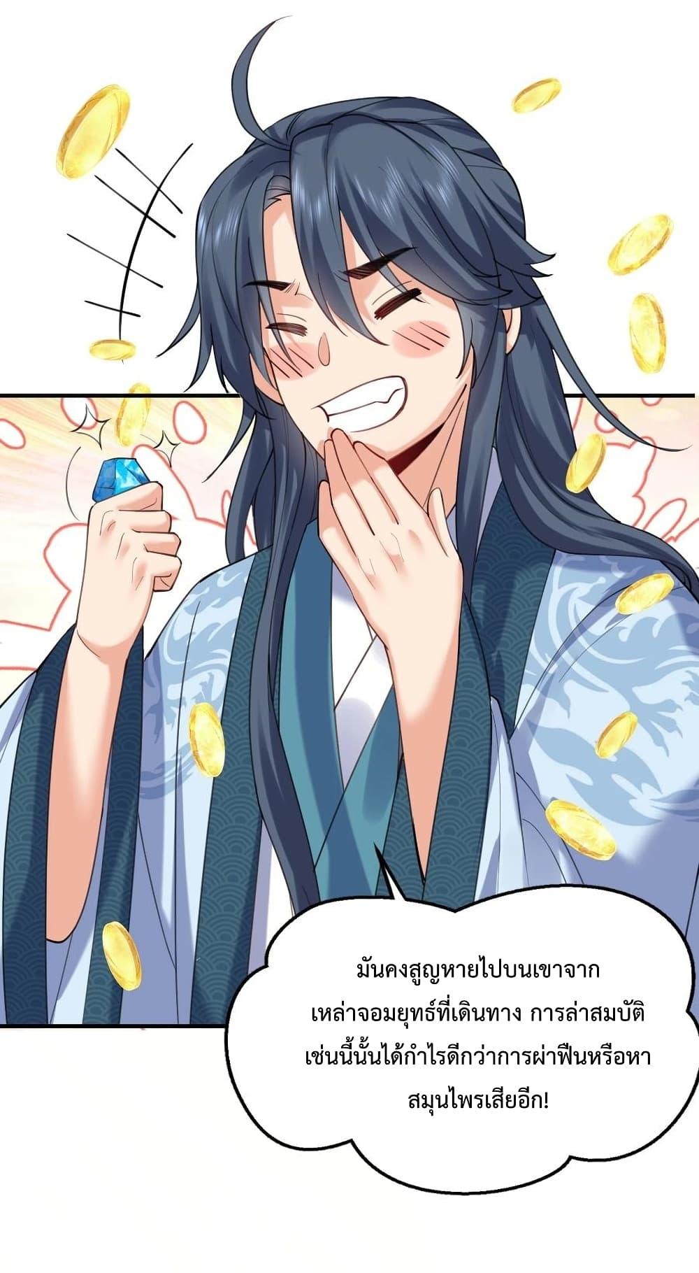 Manga-lc-com อ่านมังงะ อ่านการ์ตูน ออนไลน์ ฟรี Am I Invincible ตอนที่ 1 2 3 4 5 6 7 8 9 10 11 12 13 14 ฟรี ไม่มีโฆษณา Manga-lc - อ่าน มังงะ อ่าน การ์ตูน ออนไลน์ อ่านมังงะ ฟรี