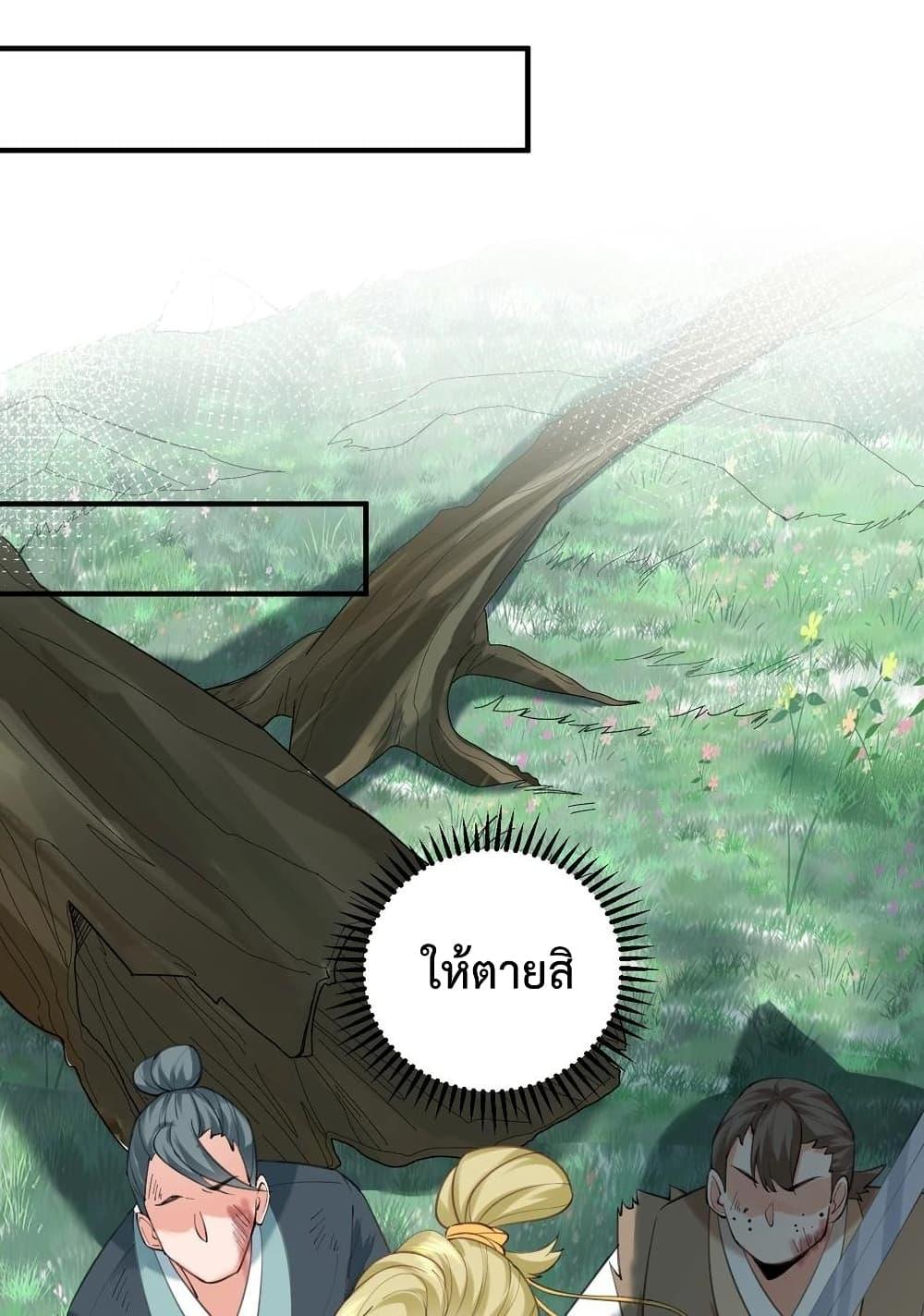 Manga-lc-com อ่านมังงะ อ่านการ์ตูน ออนไลน์ ฟรี Am I Invincible ตอนที่ 1 2 3 4 5 6 7 8 9 10 11 12 13 14 ฟรี ไม่มีโฆษณา Manga-lc - อ่าน มังงะ อ่าน การ์ตูน ออนไลน์ อ่านมังงะ ฟรี
