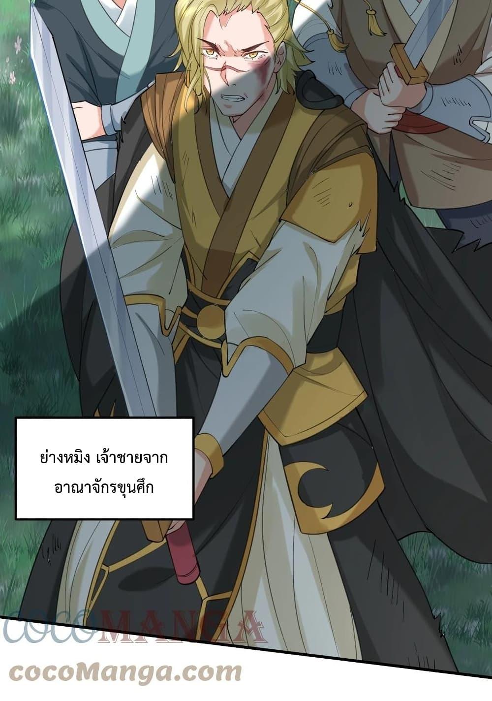 Manga-lc-com อ่านมังงะ อ่านการ์ตูน ออนไลน์ ฟรี Am I Invincible ตอนที่ 1 2 3 4 5 6 7 8 9 10 11 12 13 14 ฟรี ไม่มีโฆษณา Manga-lc - อ่าน มังงะ อ่าน การ์ตูน ออนไลน์ อ่านมังงะ ฟรี