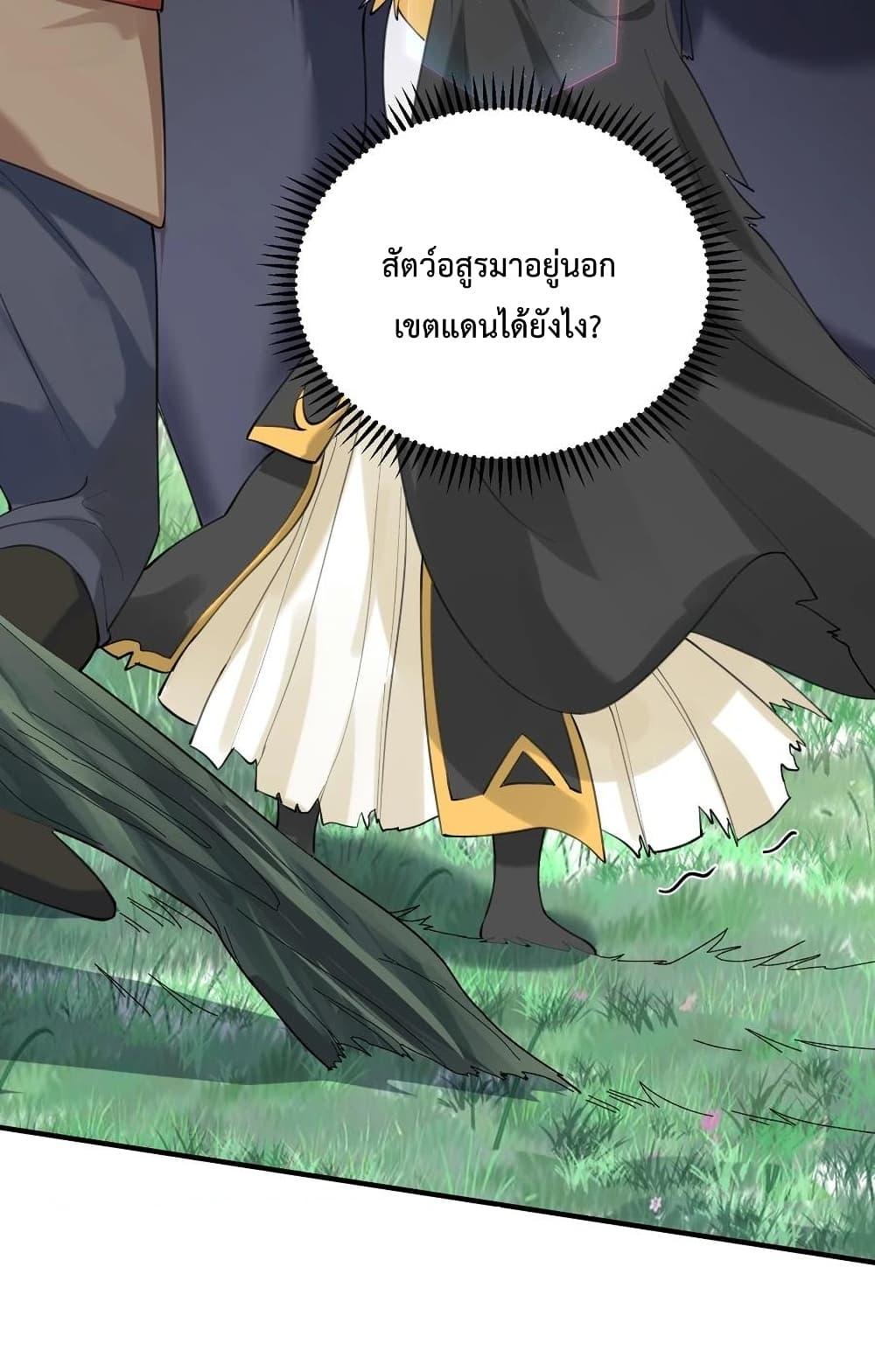 Manga-lc-com อ่านมังงะ อ่านการ์ตูน ออนไลน์ ฟรี Am I Invincible ตอนที่ 1 2 3 4 5 6 7 8 9 10 11 12 13 14 ฟรี ไม่มีโฆษณา Manga-lc - อ่าน มังงะ อ่าน การ์ตูน ออนไลน์ อ่านมังงะ ฟรี