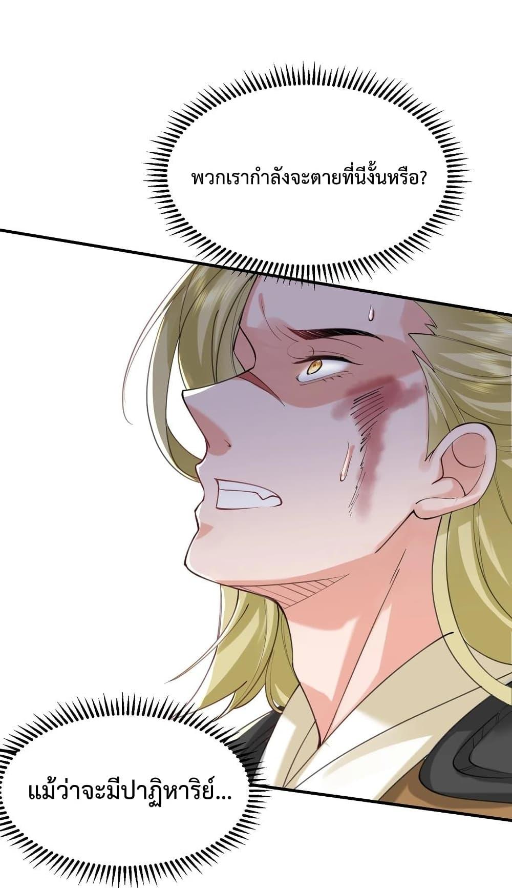 Manga-lc-com อ่านมังงะ อ่านการ์ตูน ออนไลน์ ฟรี Am I Invincible ตอนที่ 1 2 3 4 5 6 7 8 9 10 11 12 13 14 ฟรี ไม่มีโฆษณา Manga-lc - อ่าน มังงะ อ่าน การ์ตูน ออนไลน์ อ่านมังงะ ฟรี