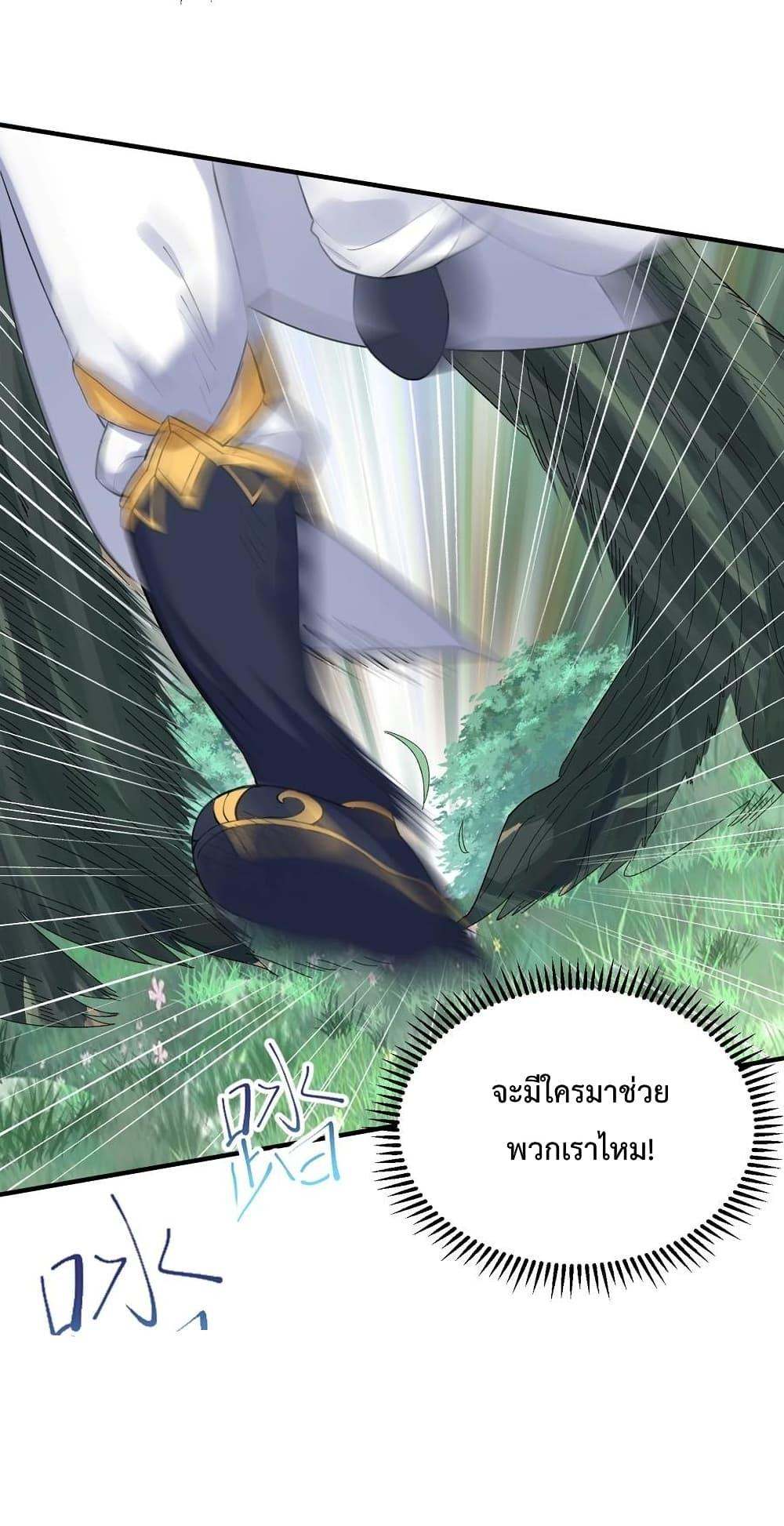 Manga-lc-com อ่านมังงะ อ่านการ์ตูน ออนไลน์ ฟรี Am I Invincible ตอนที่ 1 2 3 4 5 6 7 8 9 10 11 12 13 14 ฟรี ไม่มีโฆษณา Manga-lc - อ่าน มังงะ อ่าน การ์ตูน ออนไลน์ อ่านมังงะ ฟรี