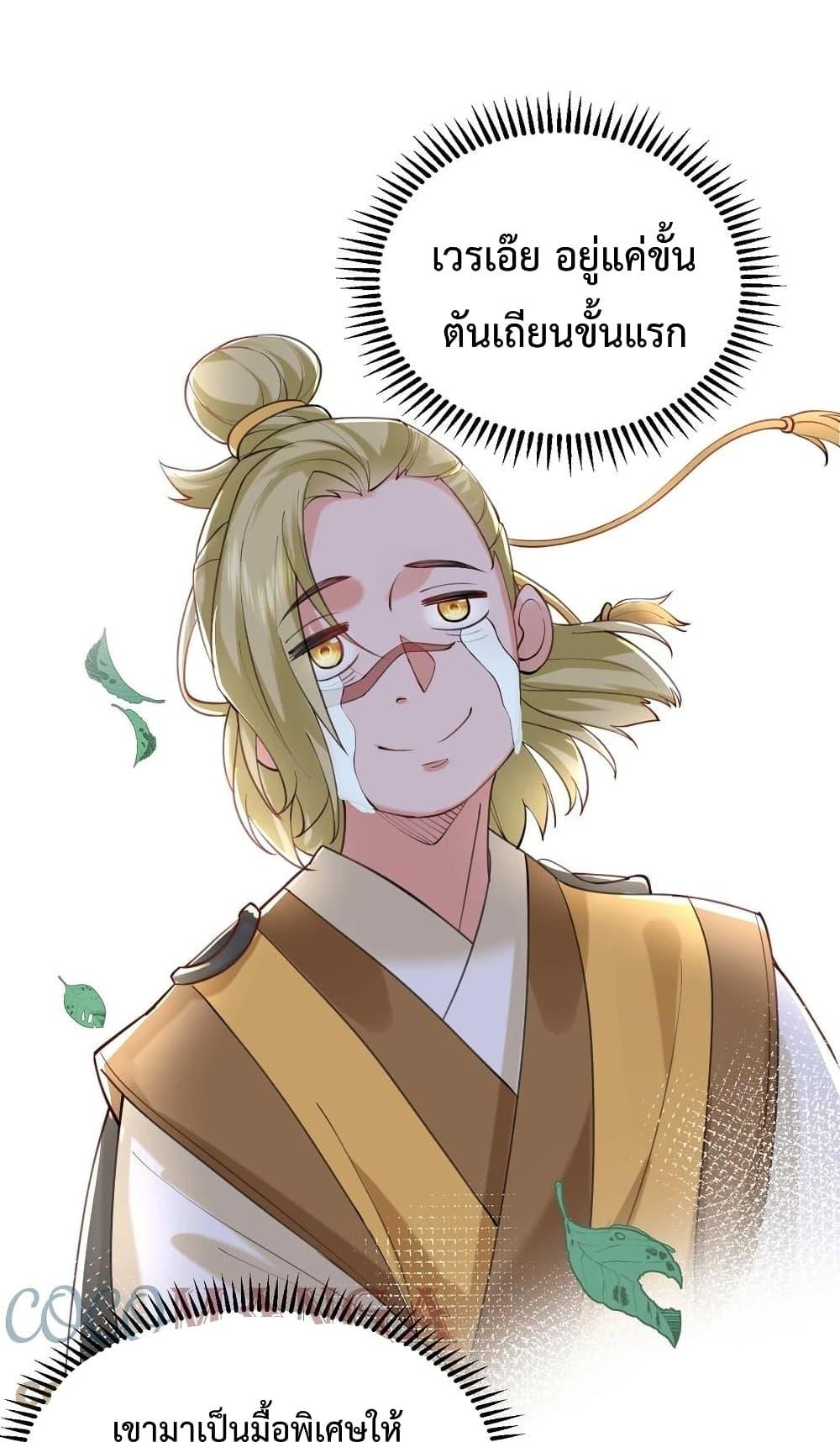 Manga-lc-com อ่านมังงะ อ่านการ์ตูน ออนไลน์ ฟรี Am I Invincible ตอนที่ 1 2 3 4 5 6 7 8 9 10 11 12 13 14 ฟรี ไม่มีโฆษณา Manga-lc - อ่าน มังงะ อ่าน การ์ตูน ออนไลน์ อ่านมังงะ ฟรี