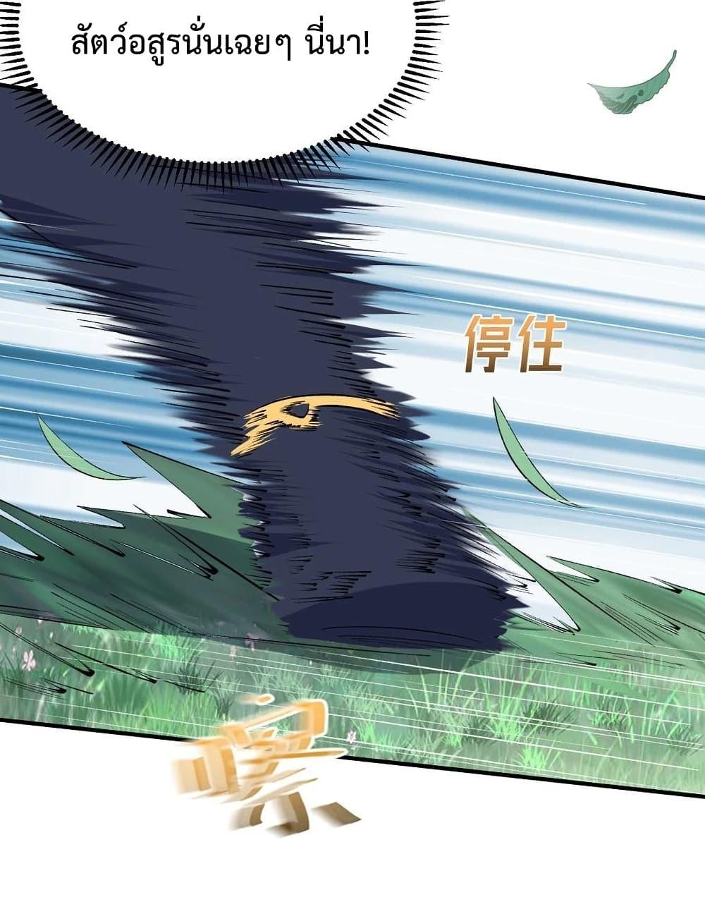 Manga-lc-com อ่านมังงะ อ่านการ์ตูน ออนไลน์ ฟรี Am I Invincible ตอนที่ 1 2 3 4 5 6 7 8 9 10 11 12 13 14 ฟรี ไม่มีโฆษณา Manga-lc - อ่าน มังงะ อ่าน การ์ตูน ออนไลน์ อ่านมังงะ ฟรี