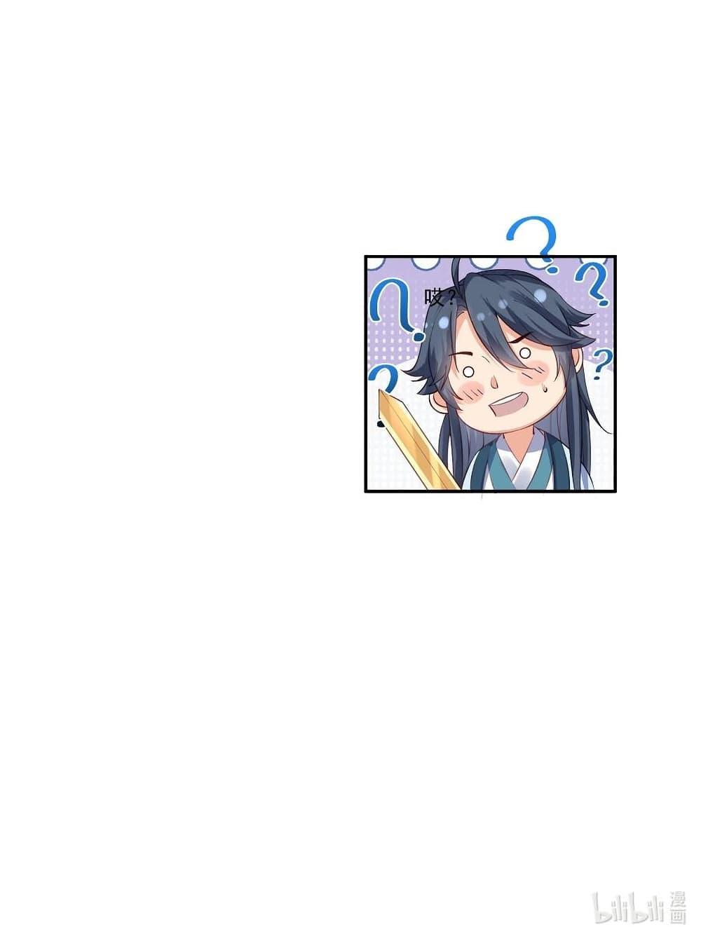 Manga-lc-com อ่านมังงะ อ่านการ์ตูน ออนไลน์ ฟรี Am I Invincible ตอนที่ 1 2 3 4 5 6 7 8 9 10 11 12 13 14 ฟรี ไม่มีโฆษณา Manga-lc - อ่าน มังงะ อ่าน การ์ตูน ออนไลน์ อ่านมังงะ ฟรี
