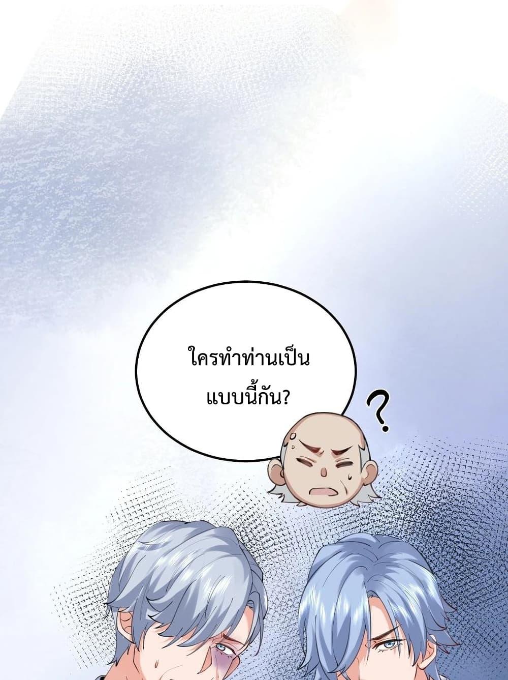 Manga-lc-com อ่านมังงะ อ่านการ์ตูน ออนไลน์ ฟรี Am I Invincible ตอนที่ 1 2 3 4 5 6 7 8 9 10 11 12 13 14 ฟรี ไม่มีโฆษณา Manga-lc - อ่าน มังงะ อ่าน การ์ตูน ออนไลน์ อ่านมังงะ ฟรี