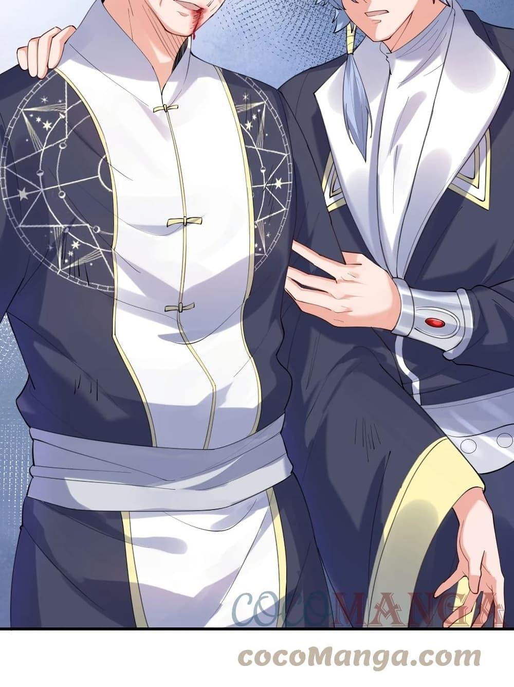 Manga-lc-com อ่านมังงะ อ่านการ์ตูน ออนไลน์ ฟรี Am I Invincible ตอนที่ 1 2 3 4 5 6 7 8 9 10 11 12 13 14 ฟรี ไม่มีโฆษณา Manga-lc - อ่าน มังงะ อ่าน การ์ตูน ออนไลน์ อ่านมังงะ ฟรี