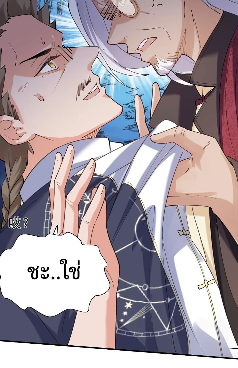Manga-lc-com อ่านมังงะ อ่านการ์ตูน ออนไลน์ ฟรี Am I Invincible ตอนที่ 1 2 3 4 5 6 7 8 9 10 11 12 13 14 ฟรี ไม่มีโฆษณา Manga-lc - อ่าน มังงะ อ่าน การ์ตูน ออนไลน์ อ่านมังงะ ฟรี