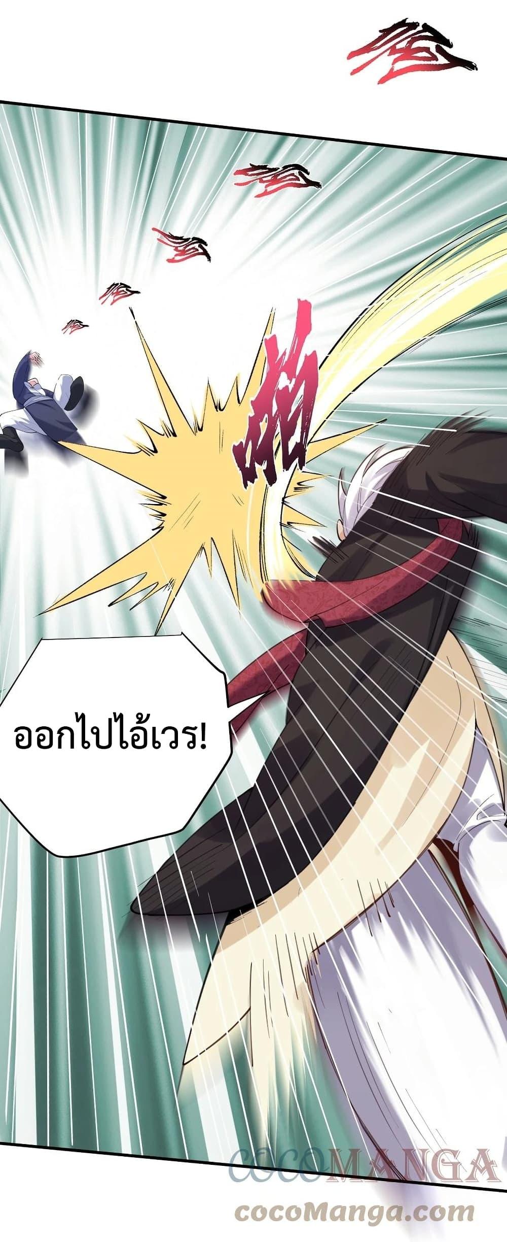 Manga-lc-com อ่านมังงะ อ่านการ์ตูน ออนไลน์ ฟรี Am I Invincible ตอนที่ 1 2 3 4 5 6 7 8 9 10 11 12 13 14 ฟรี ไม่มีโฆษณา Manga-lc - อ่าน มังงะ อ่าน การ์ตูน ออนไลน์ อ่านมังงะ ฟรี