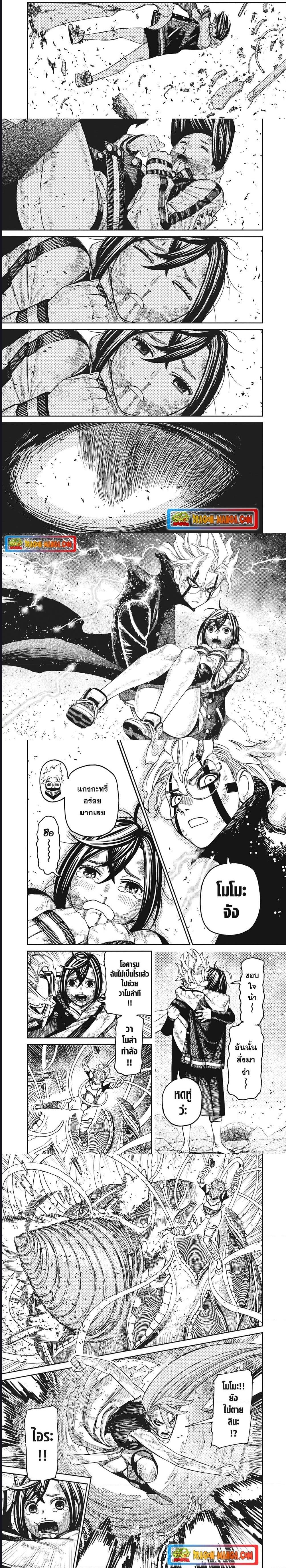 Manga-lc-com อ่านมังงะ อ่านการ์ตูน ออนไลน์ ฟรี Dandadan ตอนที่ 1 2 3 4 5 6 7 8 9 10 11 12 13 14 ฟรี ไม่มีโฆษณา Manga-lc - อ่าน มังงะ อ่าน การ์ตูน ออนไลน์ อ่านมังงะ ฟรี
