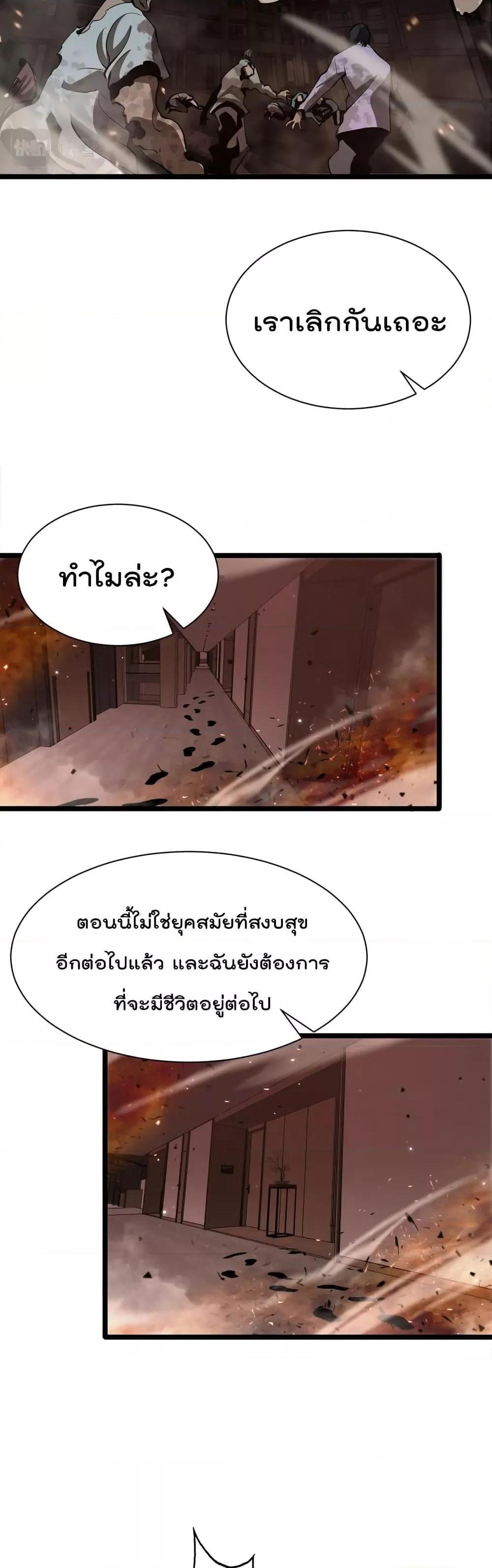 Manga-lc-com อ่านมังงะ อ่านการ์ตูน ออนไลน์ ฟรี World’sApocaly ตอนที่ 1 2 3 4 5 6 7 8 9 10 11 12 13 14 ฟรี ไม่มีโฆษณา Manga-lc - อ่าน มังงะ อ่าน การ์ตูน ออนไลน์ อ่านมังงะ ฟรี