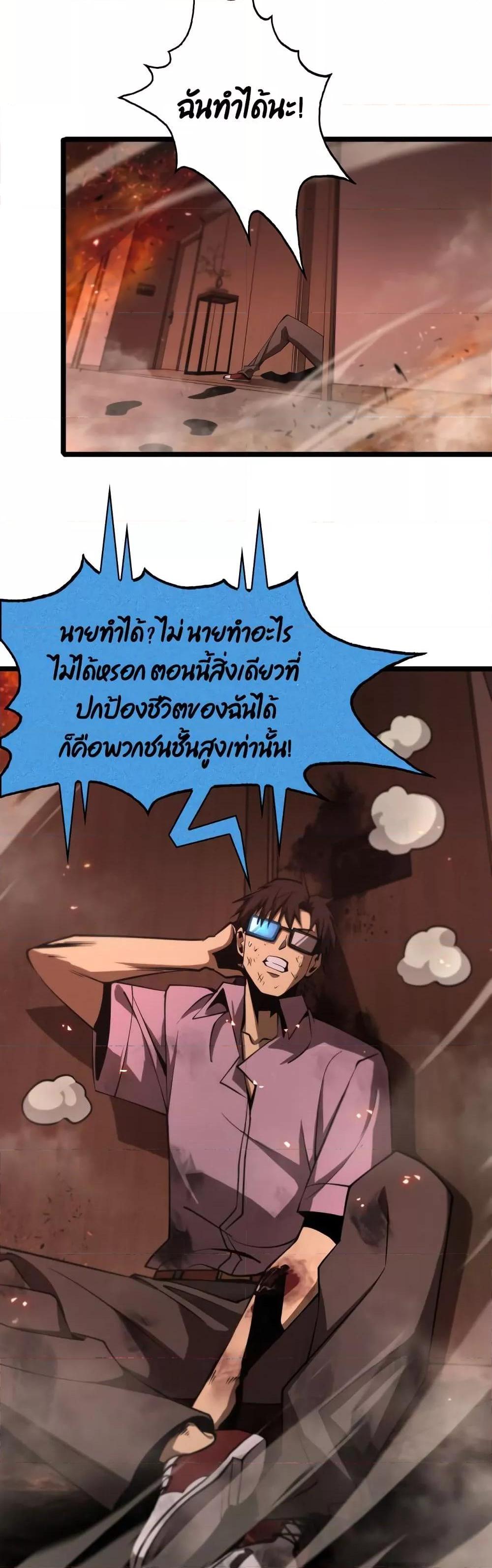 Manga-lc-com อ่านมังงะ อ่านการ์ตูน ออนไลน์ ฟรี World’sApocaly ตอนที่ 1 2 3 4 5 6 7 8 9 10 11 12 13 14 ฟรี ไม่มีโฆษณา Manga-lc - อ่าน มังงะ อ่าน การ์ตูน ออนไลน์ อ่านมังงะ ฟรี