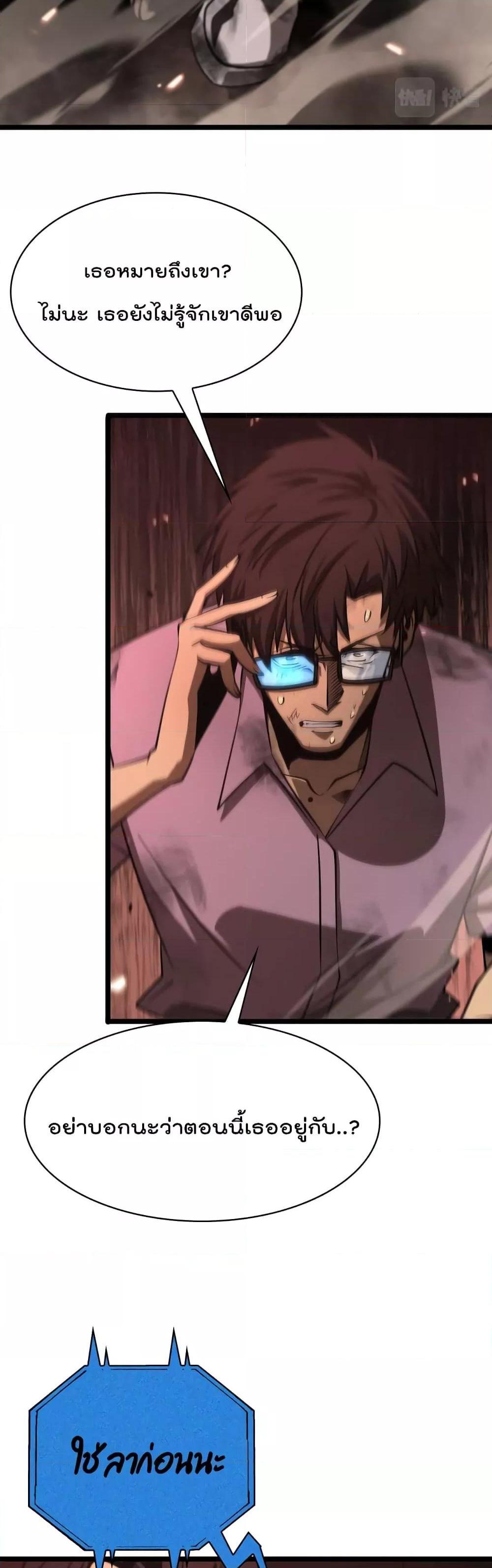 Manga-lc-com อ่านมังงะ อ่านการ์ตูน ออนไลน์ ฟรี World’sApocaly ตอนที่ 1 2 3 4 5 6 7 8 9 10 11 12 13 14 ฟรี ไม่มีโฆษณา Manga-lc - อ่าน มังงะ อ่าน การ์ตูน ออนไลน์ อ่านมังงะ ฟรี