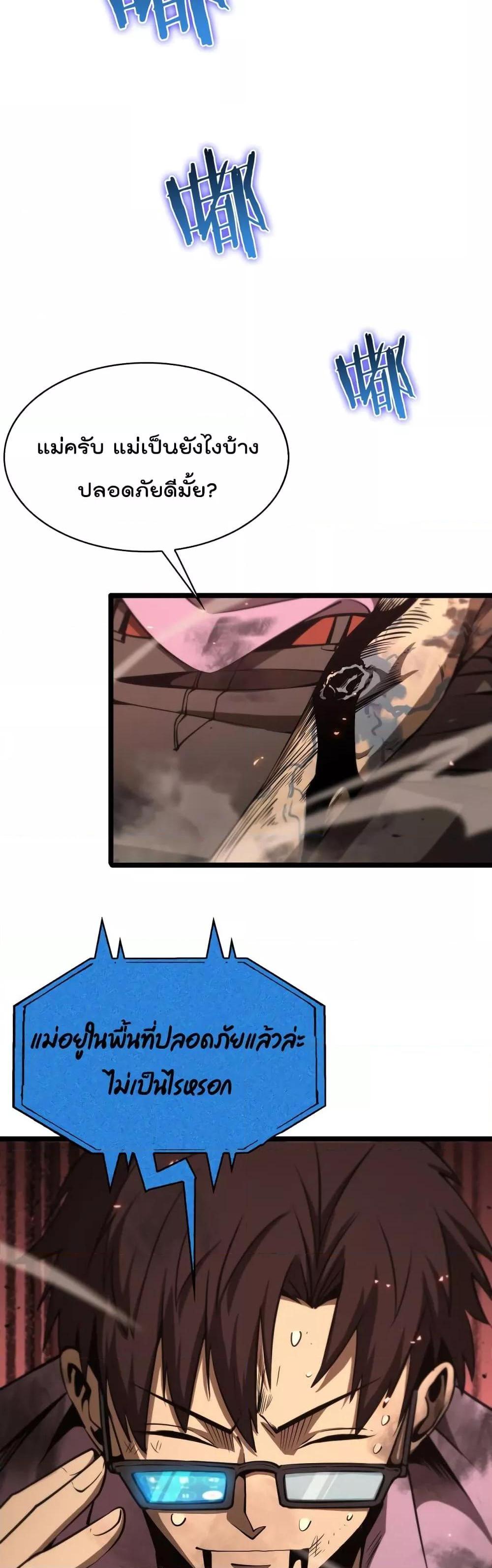 Manga-lc-com อ่านมังงะ อ่านการ์ตูน ออนไลน์ ฟรี World’sApocaly ตอนที่ 1 2 3 4 5 6 7 8 9 10 11 12 13 14 ฟรี ไม่มีโฆษณา Manga-lc - อ่าน มังงะ อ่าน การ์ตูน ออนไลน์ อ่านมังงะ ฟรี