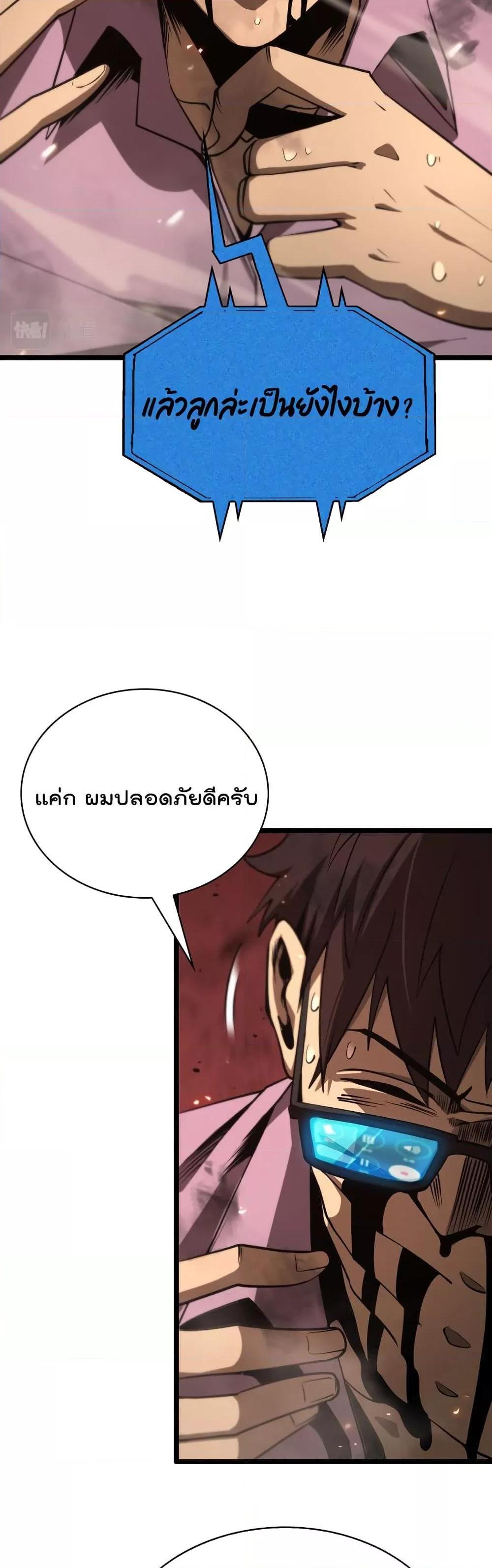 Manga-lc-com อ่านมังงะ อ่านการ์ตูน ออนไลน์ ฟรี World’sApocaly ตอนที่ 1 2 3 4 5 6 7 8 9 10 11 12 13 14 ฟรี ไม่มีโฆษณา Manga-lc - อ่าน มังงะ อ่าน การ์ตูน ออนไลน์ อ่านมังงะ ฟรี