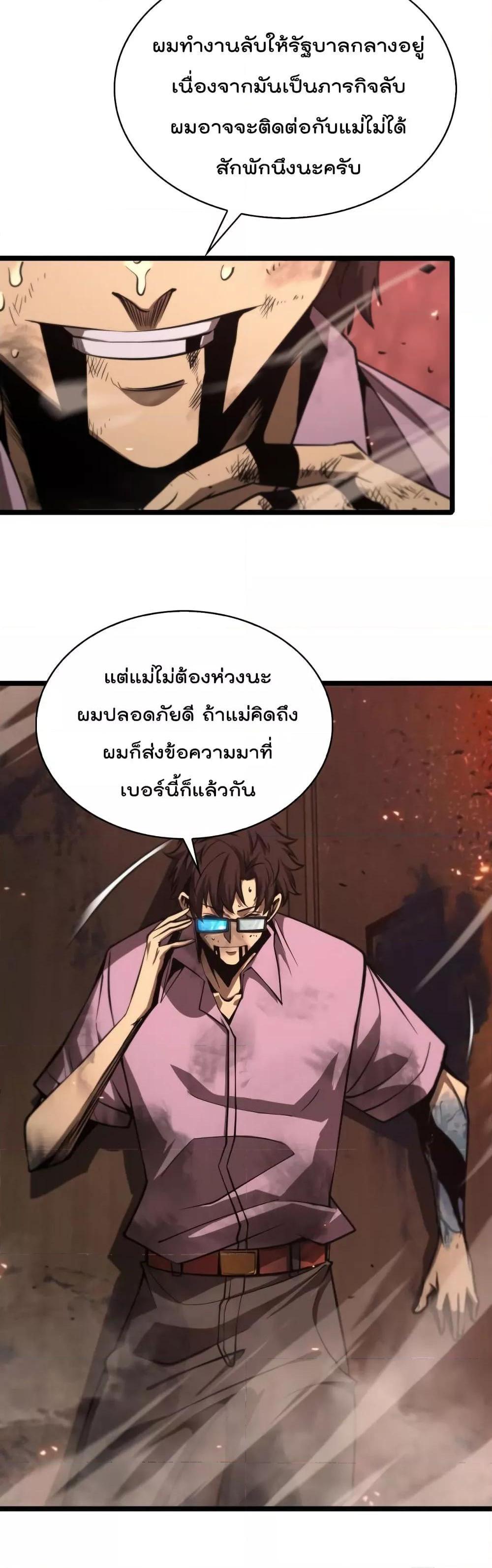Manga-lc-com อ่านมังงะ อ่านการ์ตูน ออนไลน์ ฟรี World’sApocaly ตอนที่ 1 2 3 4 5 6 7 8 9 10 11 12 13 14 ฟรี ไม่มีโฆษณา Manga-lc - อ่าน มังงะ อ่าน การ์ตูน ออนไลน์ อ่านมังงะ ฟรี