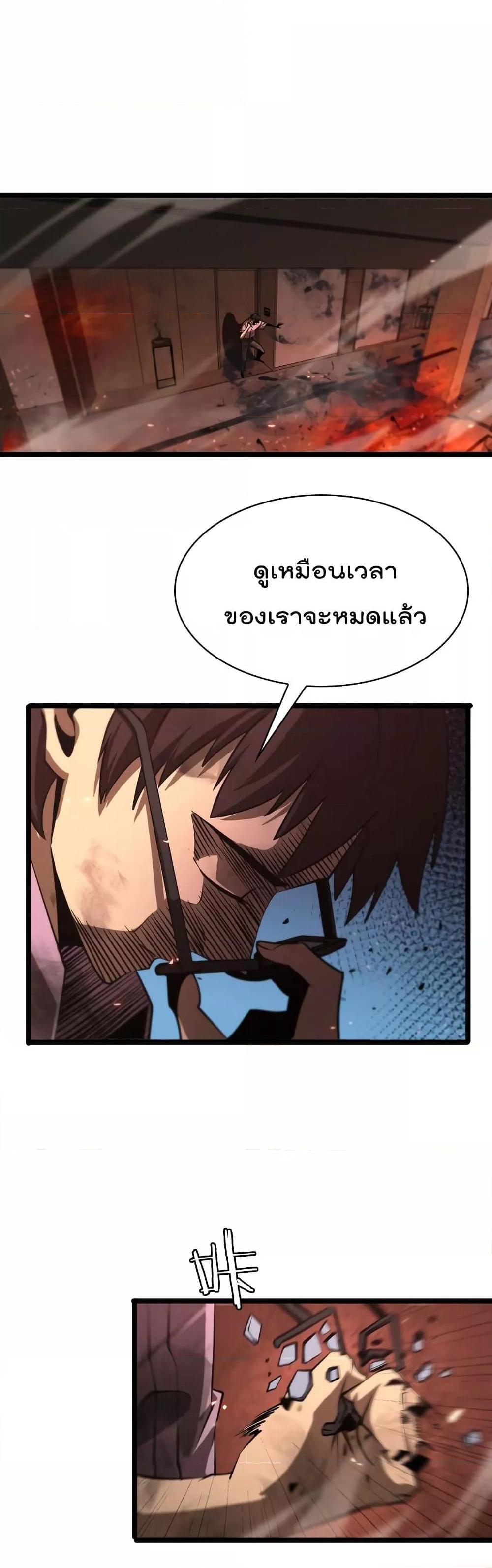 Manga-lc-com อ่านมังงะ อ่านการ์ตูน ออนไลน์ ฟรี World’sApocaly ตอนที่ 1 2 3 4 5 6 7 8 9 10 11 12 13 14 ฟรี ไม่มีโฆษณา Manga-lc - อ่าน มังงะ อ่าน การ์ตูน ออนไลน์ อ่านมังงะ ฟรี