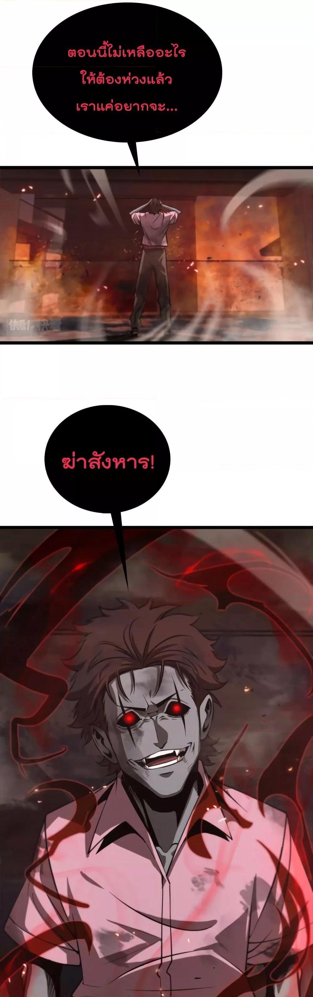 Manga-lc-com อ่านมังงะ อ่านการ์ตูน ออนไลน์ ฟรี World’sApocaly ตอนที่ 1 2 3 4 5 6 7 8 9 10 11 12 13 14 ฟรี ไม่มีโฆษณา Manga-lc - อ่าน มังงะ อ่าน การ์ตูน ออนไลน์ อ่านมังงะ ฟรี