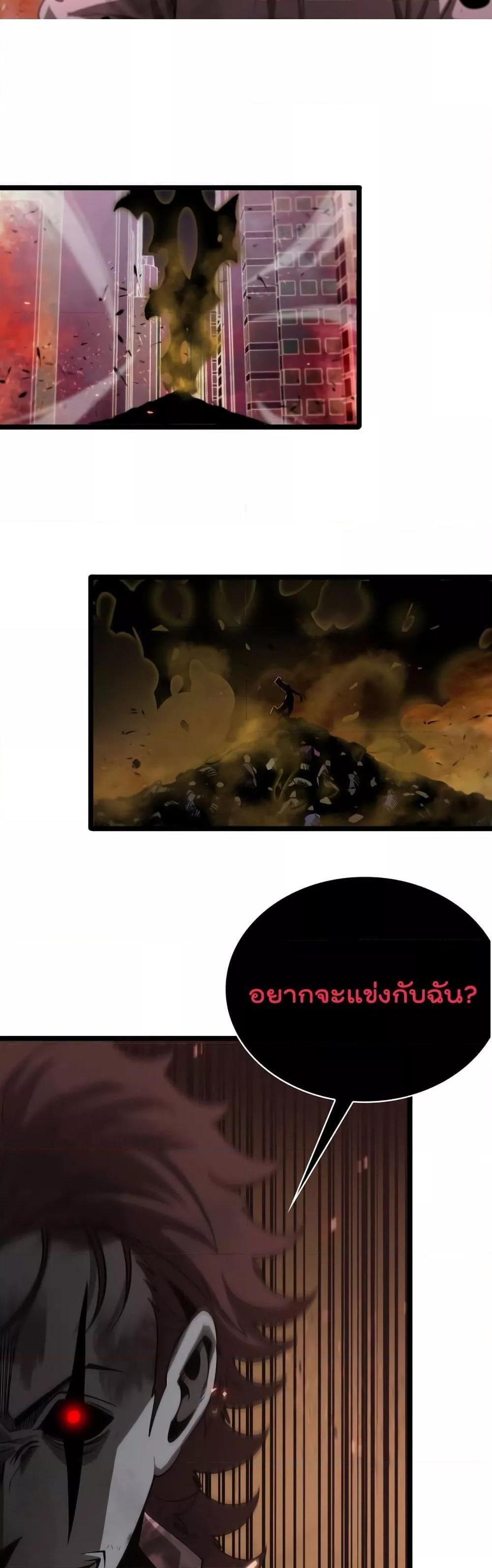 Manga-lc-com อ่านมังงะ อ่านการ์ตูน ออนไลน์ ฟรี World’sApocaly ตอนที่ 1 2 3 4 5 6 7 8 9 10 11 12 13 14 ฟรี ไม่มีโฆษณา Manga-lc - อ่าน มังงะ อ่าน การ์ตูน ออนไลน์ อ่านมังงะ ฟรี