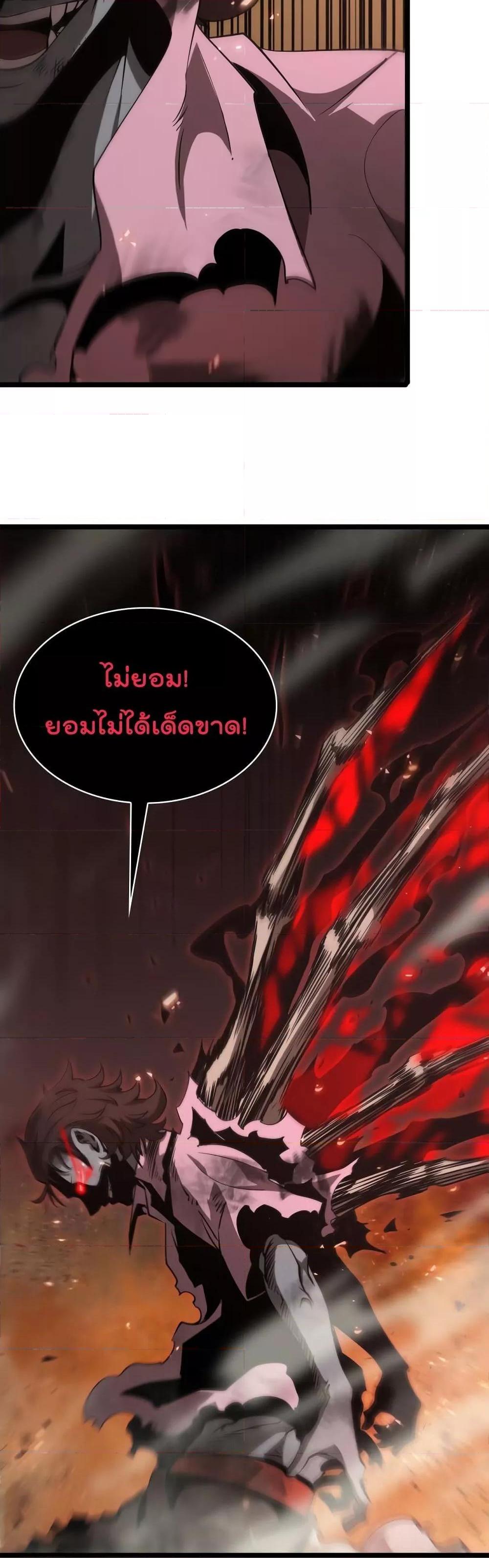 Manga-lc-com อ่านมังงะ อ่านการ์ตูน ออนไลน์ ฟรี World’sApocaly ตอนที่ 1 2 3 4 5 6 7 8 9 10 11 12 13 14 ฟรี ไม่มีโฆษณา Manga-lc - อ่าน มังงะ อ่าน การ์ตูน ออนไลน์ อ่านมังงะ ฟรี