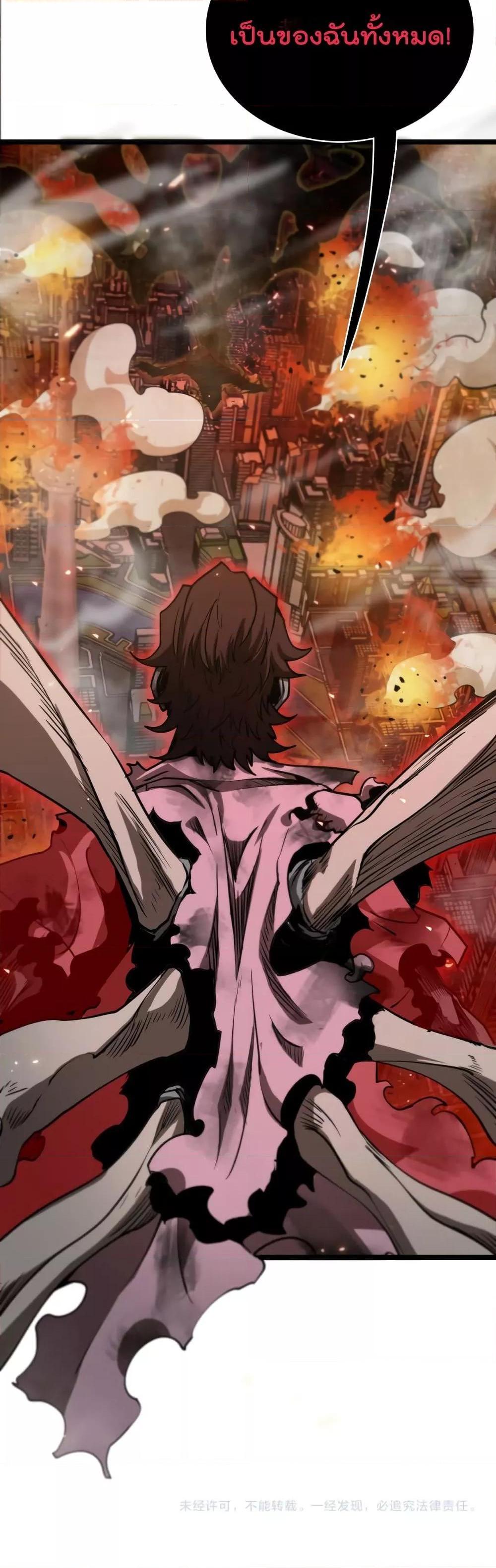 Manga-lc-com อ่านมังงะ อ่านการ์ตูน ออนไลน์ ฟรี World’sApocaly ตอนที่ 1 2 3 4 5 6 7 8 9 10 11 12 13 14 ฟรี ไม่มีโฆษณา Manga-lc - อ่าน มังงะ อ่าน การ์ตูน ออนไลน์ อ่านมังงะ ฟรี