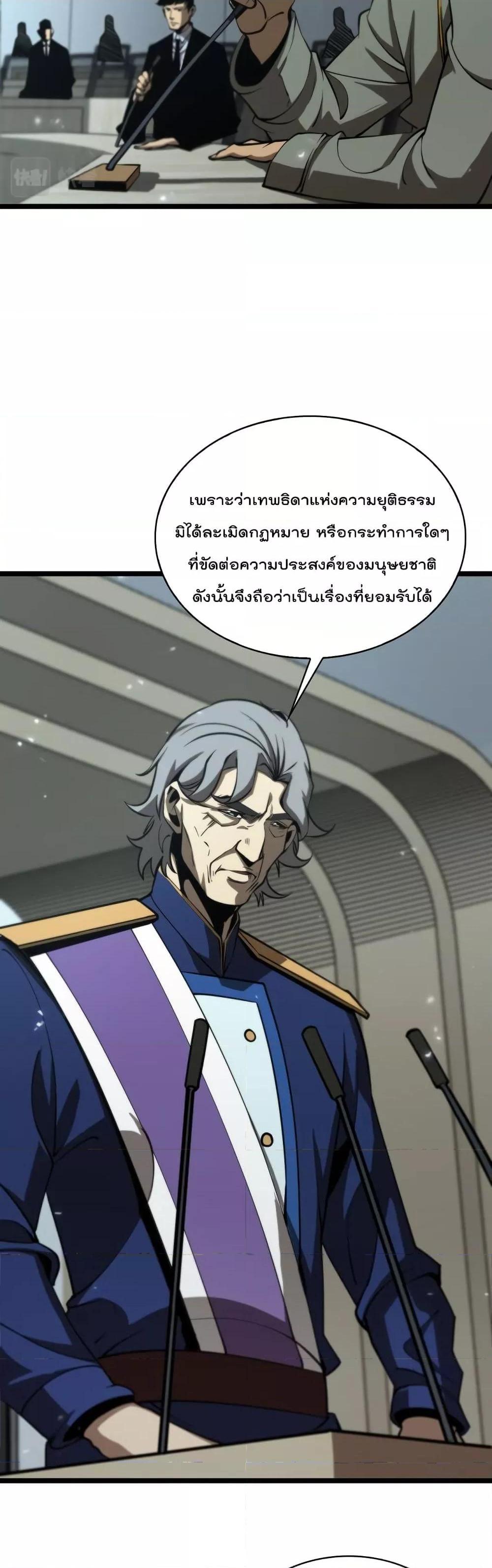 Manga-lc-com อ่านมังงะ อ่านการ์ตูน ออนไลน์ ฟรี World’sApocaly ตอนที่ 1 2 3 4 5 6 7 8 9 10 11 12 13 14 ฟรี ไม่มีโฆษณา Manga-lc - อ่าน มังงะ อ่าน การ์ตูน ออนไลน์ อ่านมังงะ ฟรี