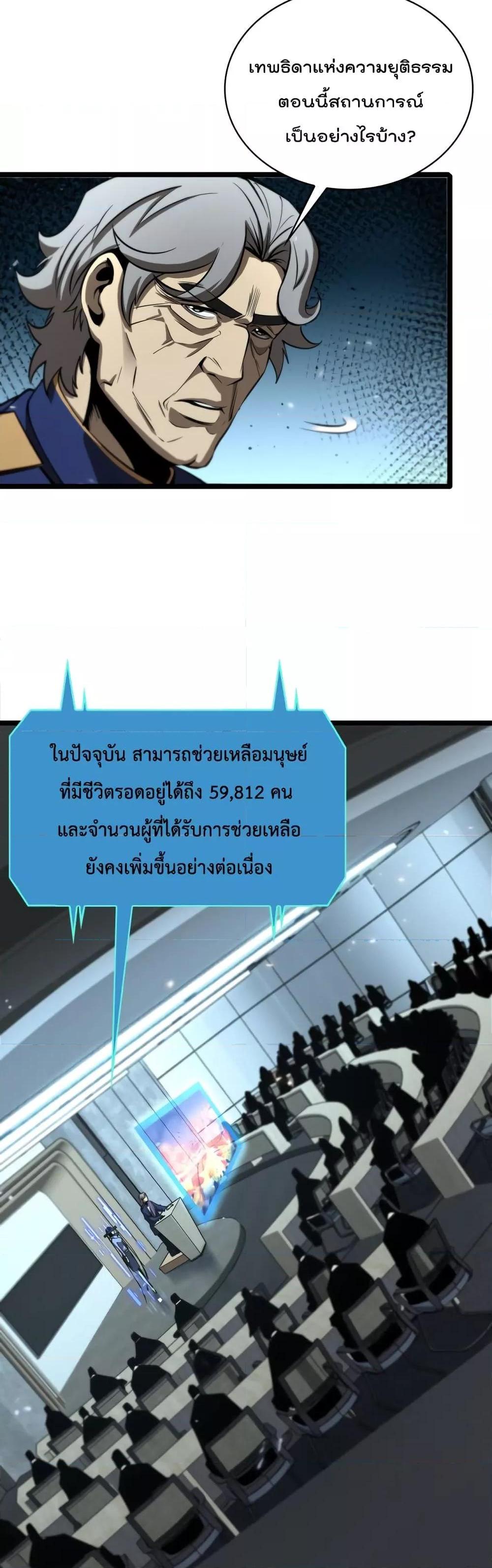 Manga-lc-com อ่านมังงะ อ่านการ์ตูน ออนไลน์ ฟรี World’sApocaly ตอนที่ 1 2 3 4 5 6 7 8 9 10 11 12 13 14 ฟรี ไม่มีโฆษณา Manga-lc - อ่าน มังงะ อ่าน การ์ตูน ออนไลน์ อ่านมังงะ ฟรี